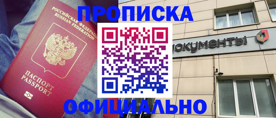 временная регистрация госуслуги в Лыткарино