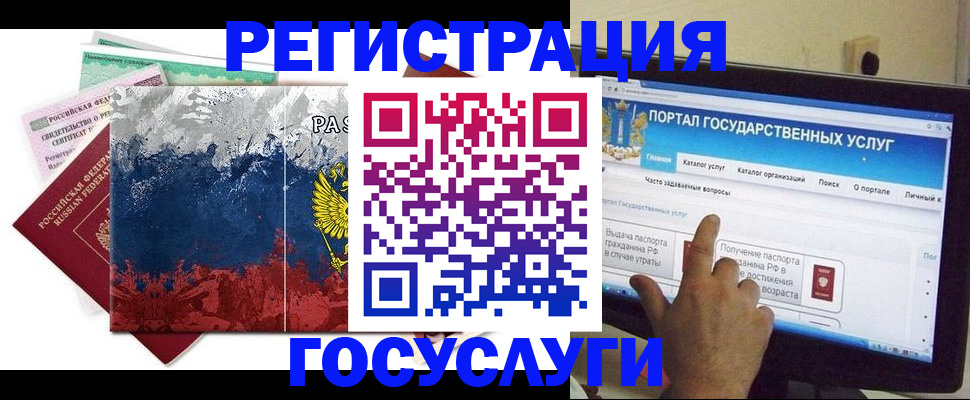 временная регистрация собственник в Лыткарино